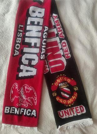 Шарф футбольний manchester united benfica