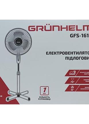 Вентилятор напольный grunhelm 2