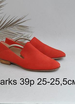 Шкіряні ідеальні туфлі clarks