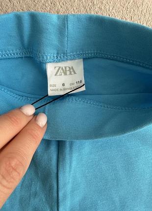 Велосипедки zara 2