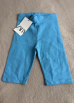 Велосипедки zara