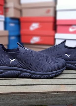 Puma slip-on knit тапкі мокасіни сліпони темно сірі