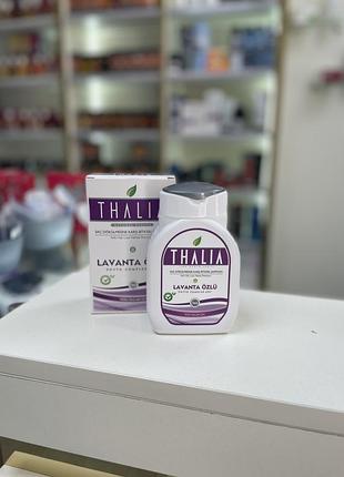 Шампунь з екстрактом лаванди 300ml.