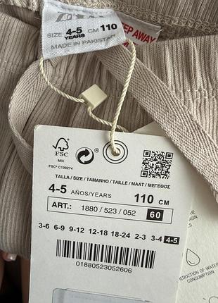 Лосини zara 3