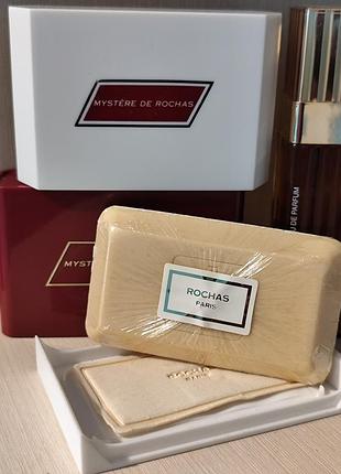 Rochas mystere -savon 100gr + 100gr