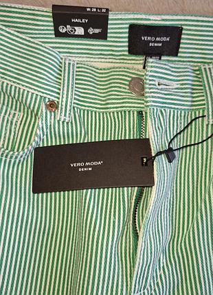 Штани нові vero moda