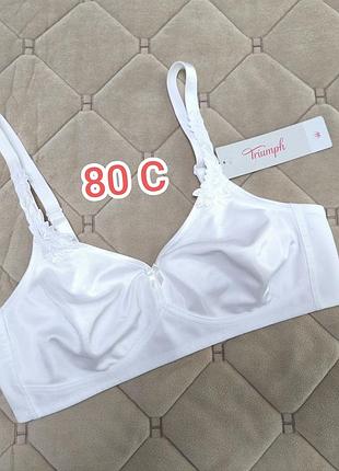 Triumph мягкий бюстгальтер без косточек 80 с