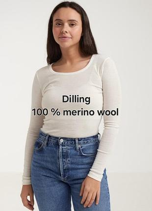 Шерстяной термолонгслив 100% шерсть мериноса dilling