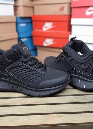 Reebok zig kinetica высокие черные