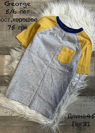 Футболка 5/6 років