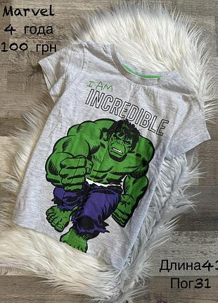 Футболка 4 роки