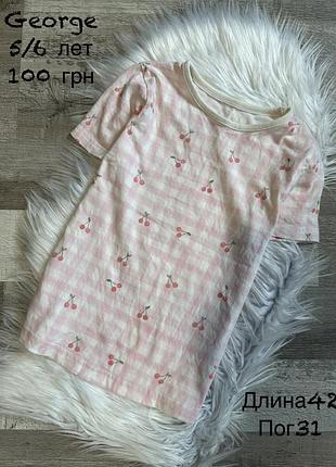 Футболка 5/6 років