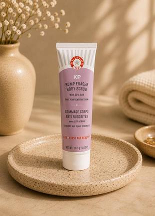 Скраб для тіла kp bump eraser body scrub with 10% aha first aid beauty мініатюра 28 г