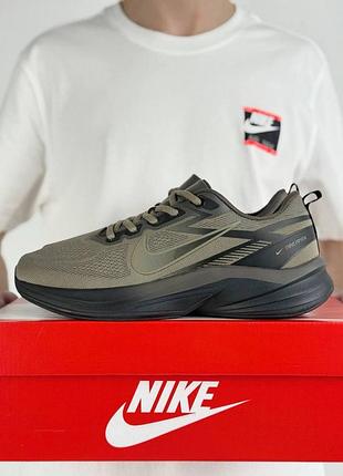 Nike renew khaki black