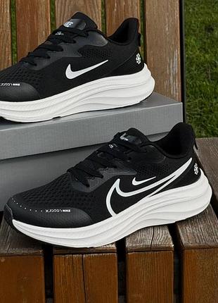 Кроссовки мужские nike vomero react x, черно белые (летние, сетка) демисезонные весна-лето-осень текстиль размер 41-45 новые 1177-2