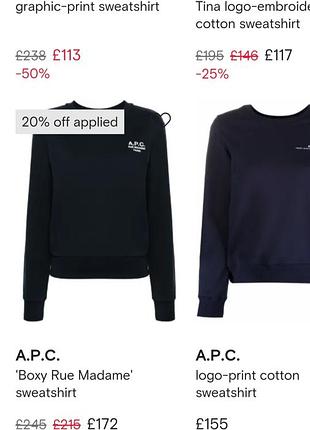 Свитшот a.p.c. 4