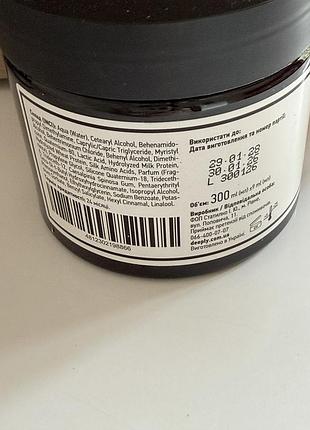 Глибоковідновлююча маска для волосся з протеїнами deeply protein restoring hair mask 2