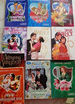 Лот книг романы