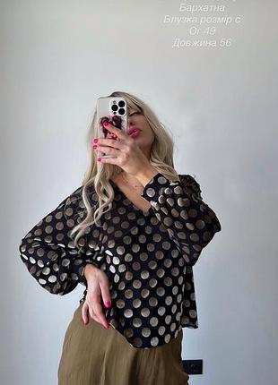 Блузка zara xs/s