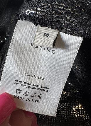 Юбка katimo оригинал 5