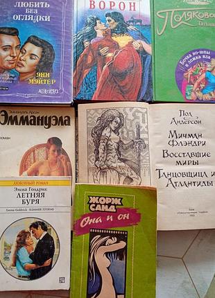 Лот книг 7шт ж. санд