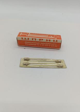 Новый советский стеклянный многоразовый шприц ссср с запасными играми ссср инфекционный многократного применения 10 кубиков 10-1-10