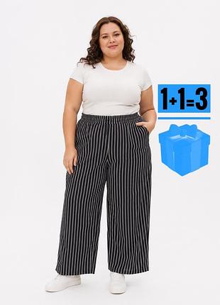 🥰 брюки штани у смужку з кишенями 4xl