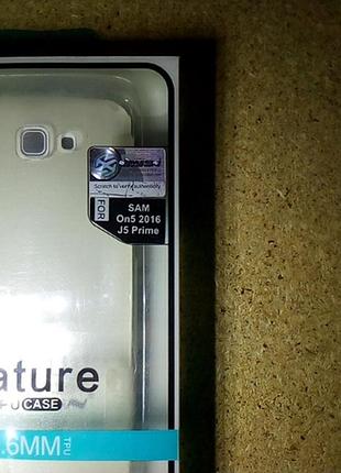 Samsung j5prime 2