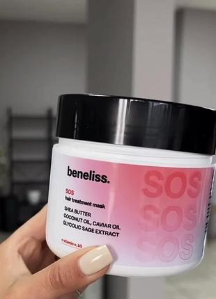 Холодний ботекс для волосся beneliss sos