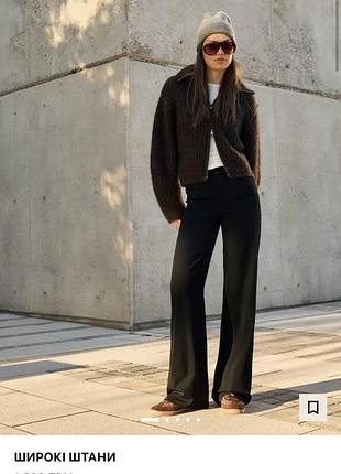 Классные широкие брюки bershka