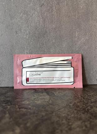 Collistar attivi puri hair phyto-keratin mask 10 мл відновлююча маска для пошкодженого волосся мініатюра семпл пробник