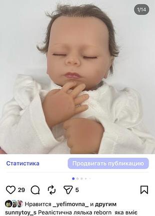 Реборн лялька пупс кукла