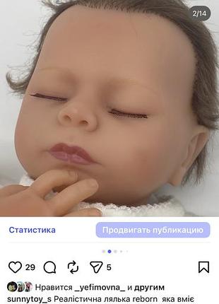Реборн лялька пупс кукла 2