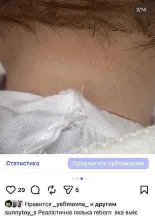 Реборн лялька пупс кукла 3