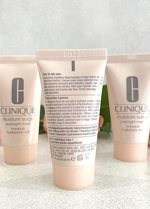 Увлажняющая ночная маска для лица clinique moisture surge overnight mask. оригинал. 2