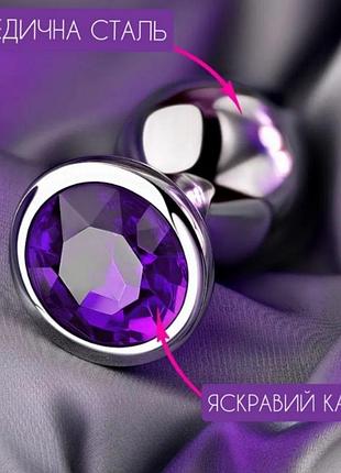 Анальная пробка стальная. 4
