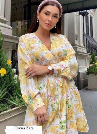 Платье сарафан белое в желтые цветы корсет на завязках zara xs s m 3140 301 цветочный принт
