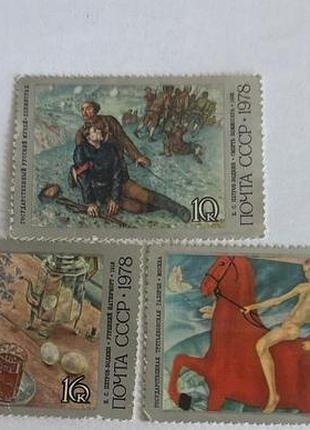 Поштові марки ссср 1978 ретро винтаж картини мистецтво