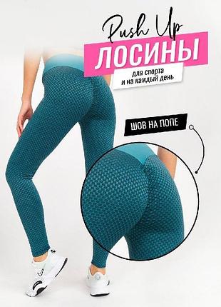Лосины женские с высокой посадкой для спорта, йоги, спортивная одежда для фитнеса - зеленый. размер m - xxl