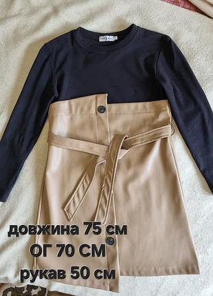 Платье на девочку