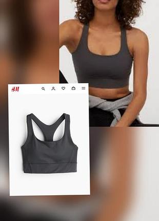Спортивный топ hm move