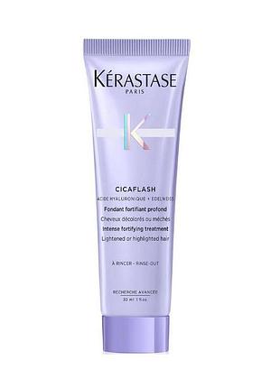 Глибокий догляд для освітленого та мілірованого волосся kerastase blond absolu cicaflash, 30 мл
