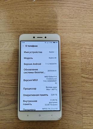 Смартфон redmi 4x 3/32 2