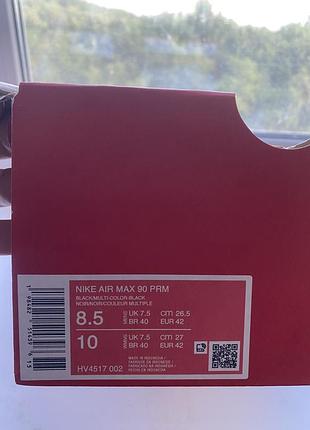Nike air max 90 prm 5