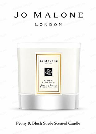 Свічка jo malone london peony and blush suede mini candle 35g