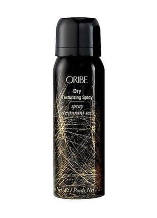 Oribe dry texturizing spray 75 мл — текстурувальний спрей для об’єму волосся