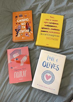 Книги українською мовою