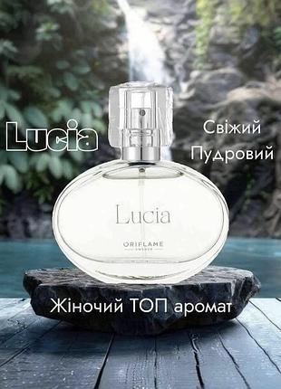 Новинка туалетна вода lucia [люсія] -42785- 50мл.
