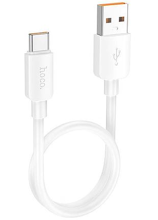 Дата кабель hoco x96 hyper usb to type-c 100w (0.25m) white