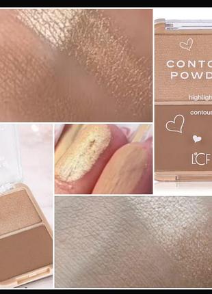 Lcf contour palette палетка для контуринга